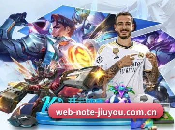 九游 APP
